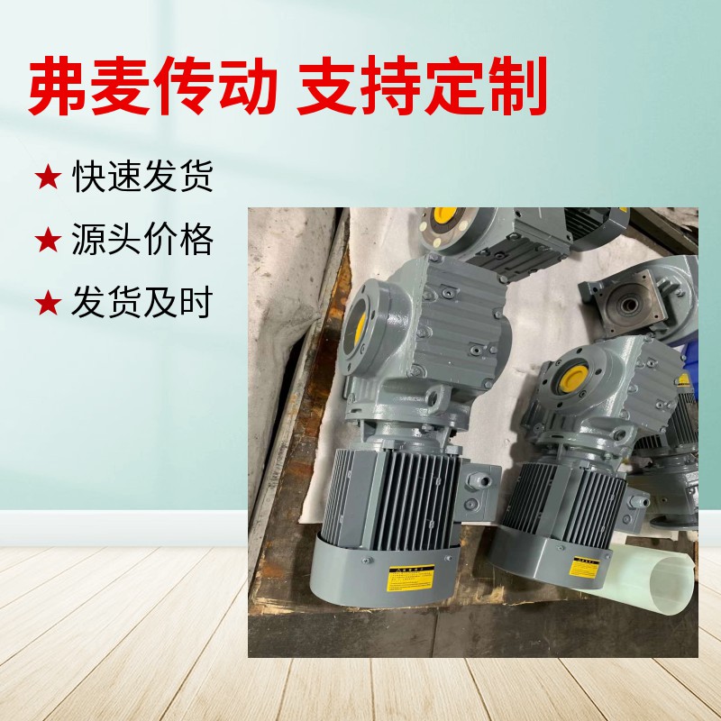 KAF87-YVPJ15KW-12.36齿轮减速器M3PST60 - 2