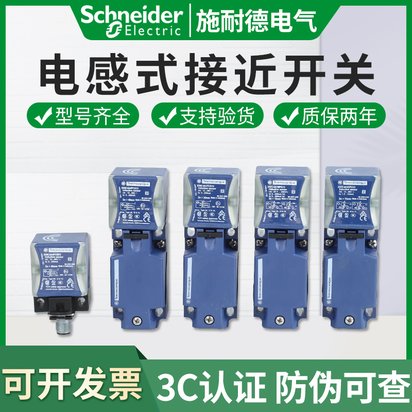 光电开关机械臂转动次数