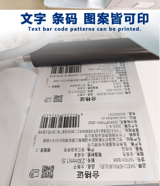 产品外观检测设备纸盒侧面视觉检测,包装防混检测