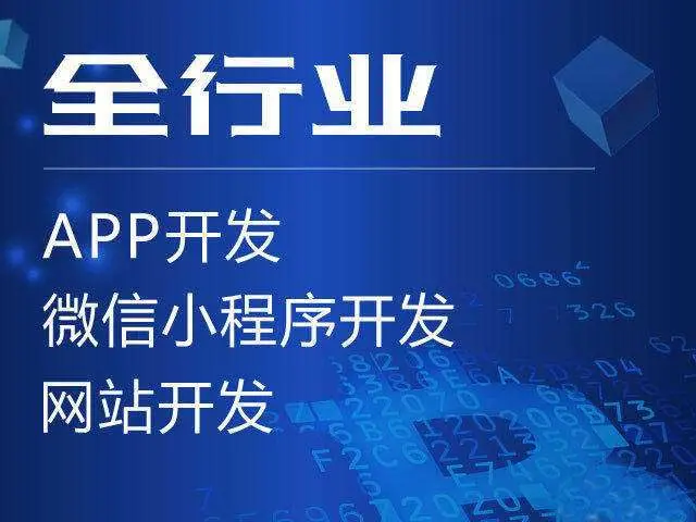 AIOT一体化数字孪生智慧工地云平台系统开发 - 3