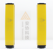 65.安全光栅HN-2040红外区域保护器