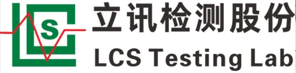 汽车电线束QC/T 29106 外观尺寸检查,拉脱力,振动,高低温测试