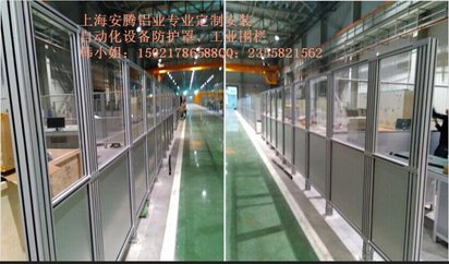 流水线防护栏焊接机器人弧焊房
