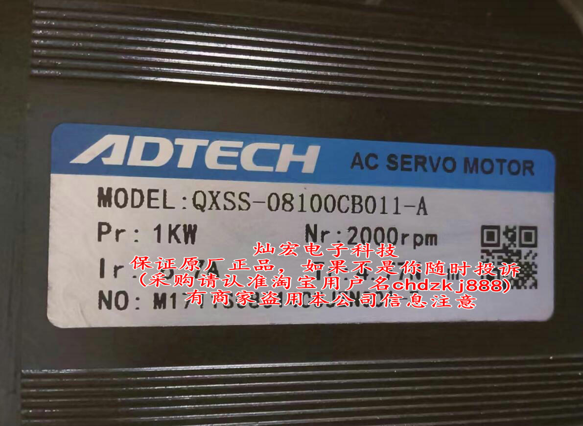 ADTECH众为兴视觉系统-运动控制avs2300 - 2