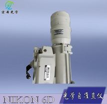 NIKON 6D尼康光学自准直仪 加视觉系统 暗场型