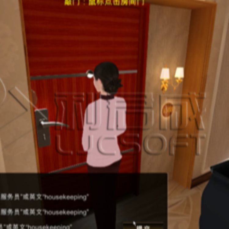 酒店管理仿真软件 酒店管理仿真软件公司 利君成酒店管理仿真软件
