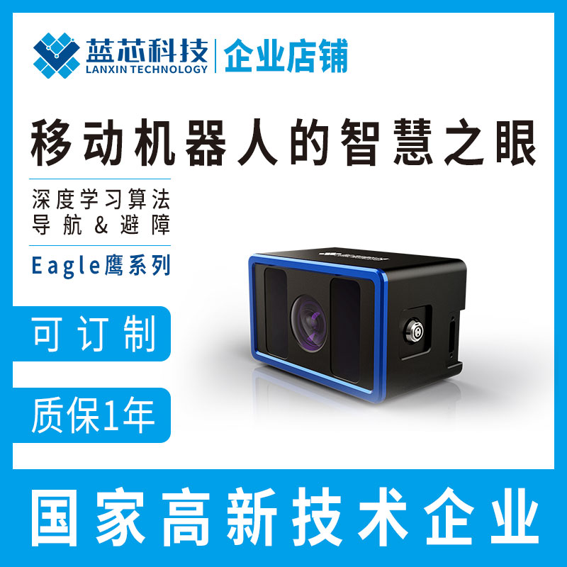 青岛TOF相机价格 3D相机