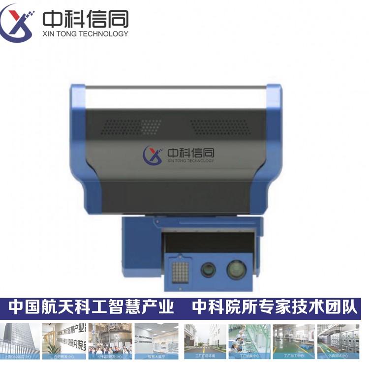 中科信同变电站设备巡检机器人 智能轨道跟踪拍摄机器人 - 2