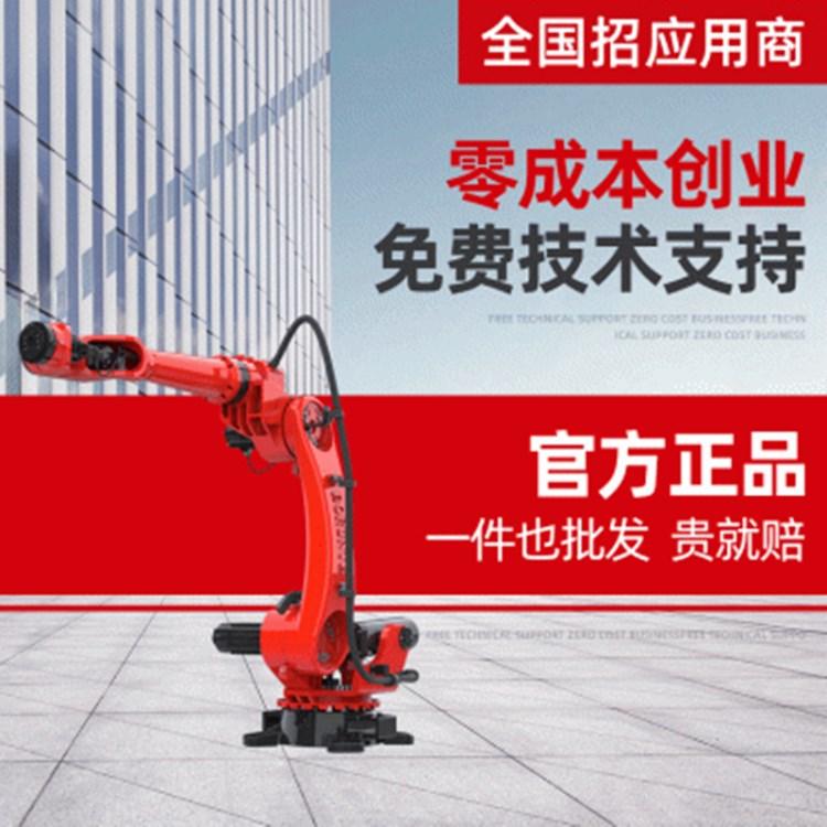 机械臂伯朗特教学机器人厂家工业机器人