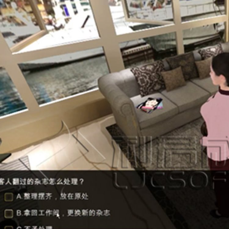 酒店管理仿真软件 酒店管理仿真软件公司 利君成酒店管理仿真软件