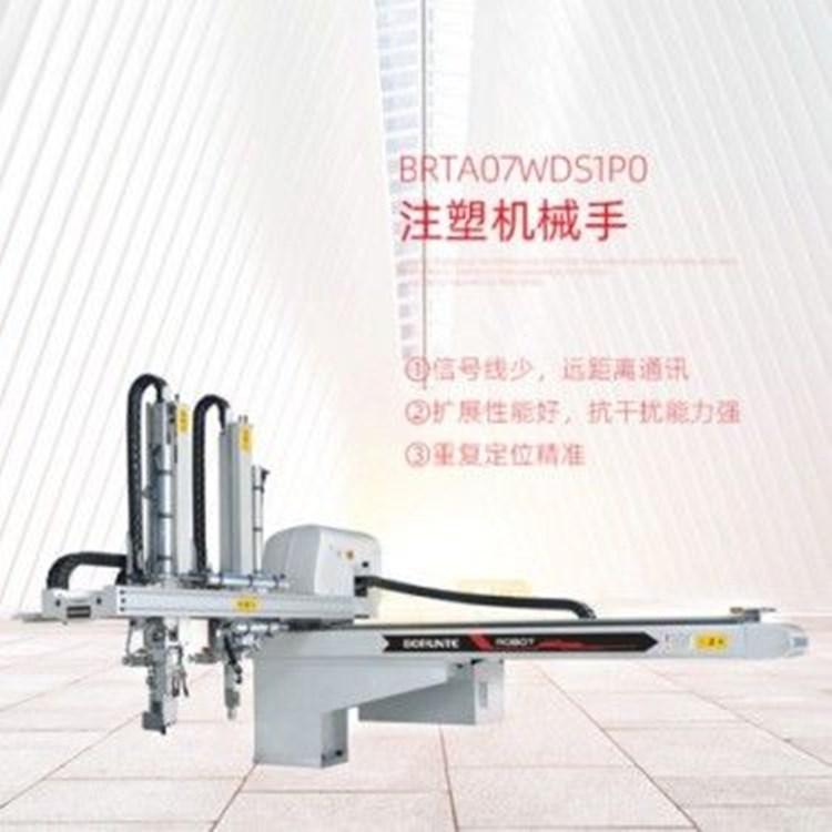 东莞教学机器人伯朗特可自由编程机械热卖