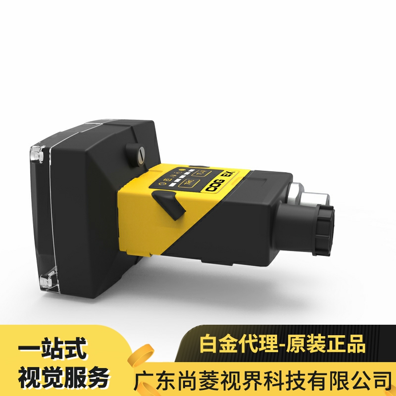 东莞CCD检测传感器 工业相机