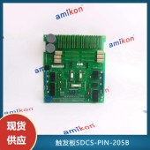 DSQC532B 3HAC023447-001机器人控制器 ABB供应PLC系统 - 2