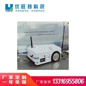 agx小车-巡检机器人-视觉导航-巡检专用AGV-AGV