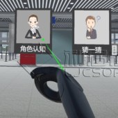 空乘仿真软件公司 空乘仿真软件 利君成空乘仿真软件 - 3