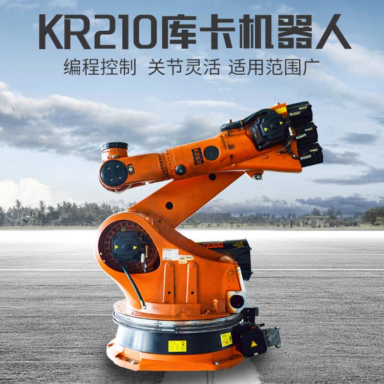KUKA机器人地轨 码垛夹具抓手 机器人底座定制 国瑾智能