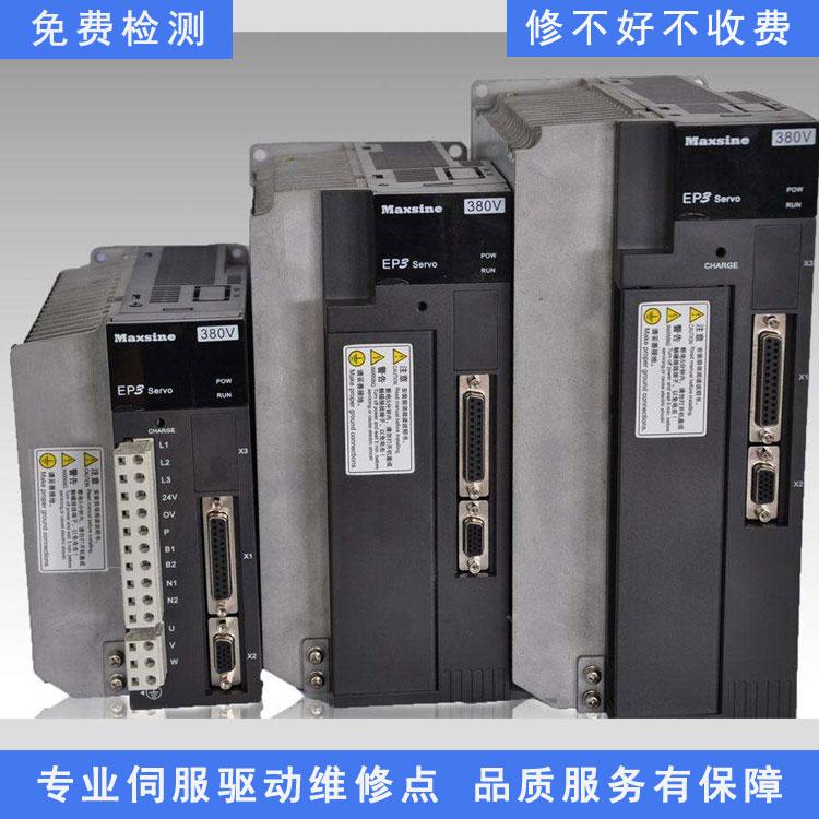 阳谷伺服驱动器维修- 欧菱- 伺服驱动器维修咨询 - 4