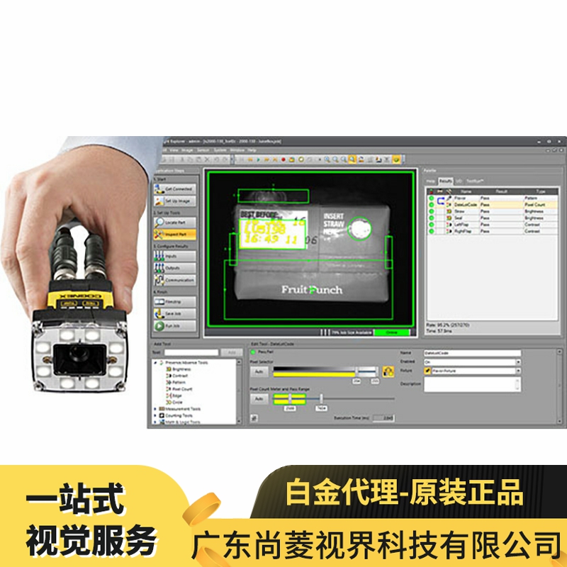 惠州CCD检测传感器 工业相机