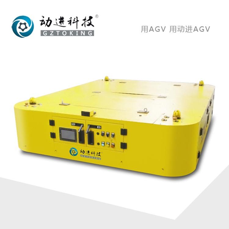 动进重型AGV运输车 激光导航重载AGV - 3