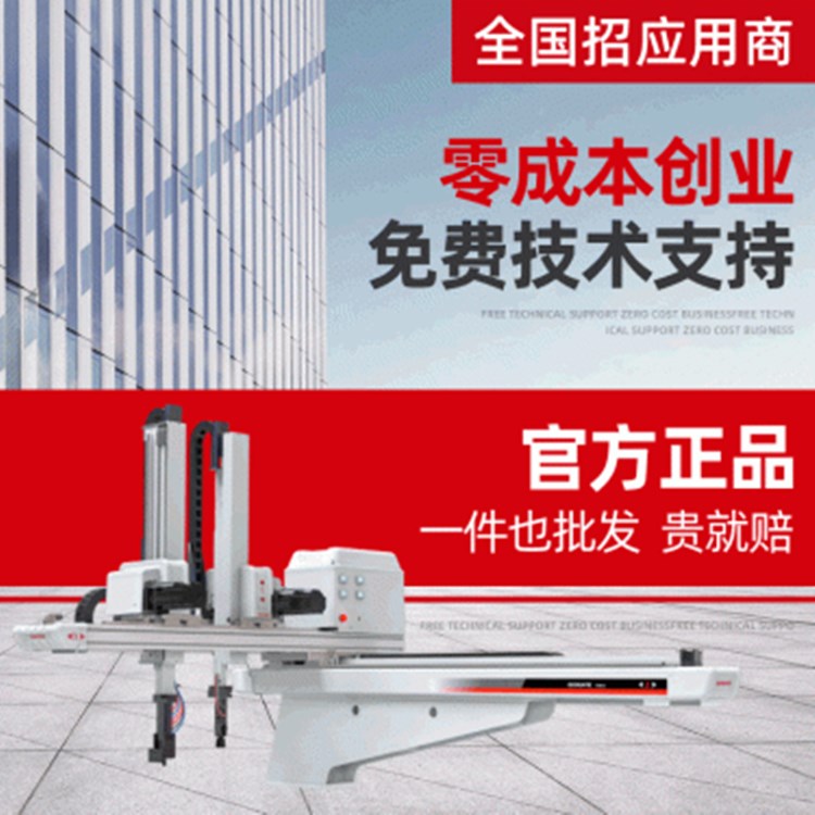 东莞伯朗特 教学机器人供应机械手