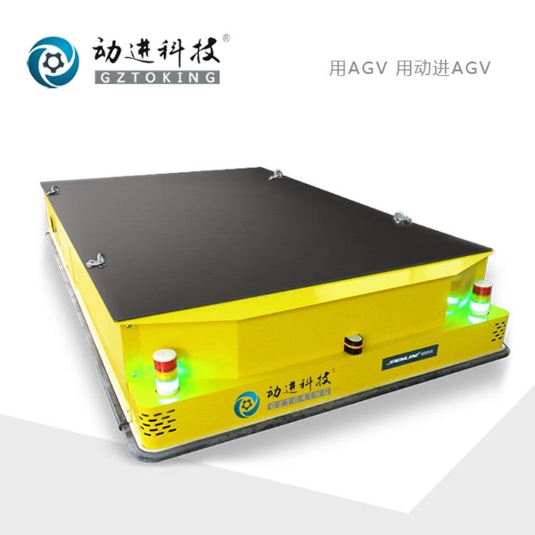 动进重型AGV运输车 激光导航重载AGV - 2