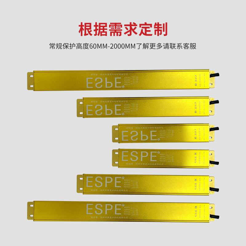 意普ESPE-超薄安全光栅EB15系列，SMT贴片设计，进口高端元器件