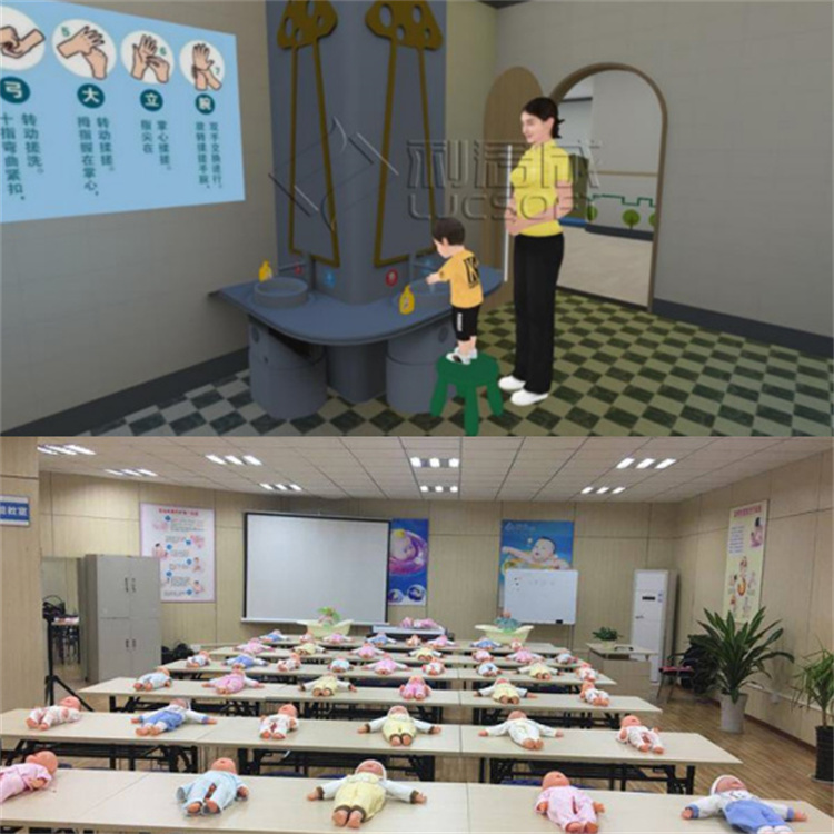 利君成幼儿照护仿真软件 利君成 幼儿照护仿真软件公司 - 3