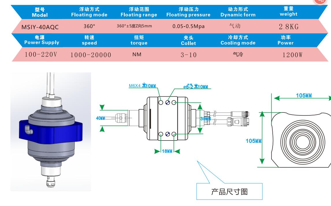 机械臂自动换刀MSIY-40AQC浮动刀柄 汽车零部件打磨工具 - 2