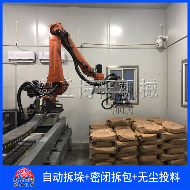 片碱全自动拆包机介绍、机械臂机器人自动破袋机 - 2