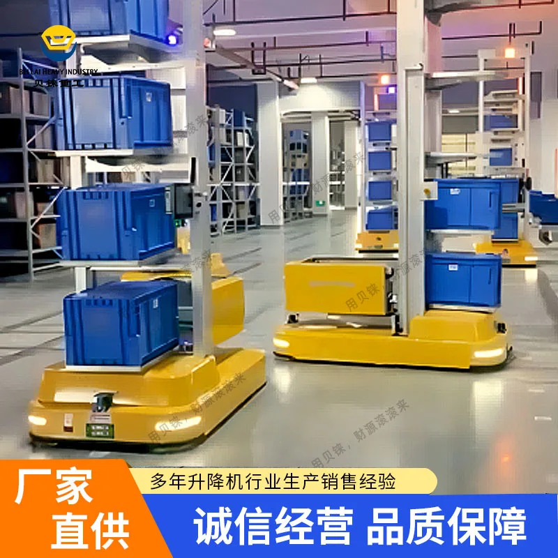 自动化箱体搬运机器人AGV