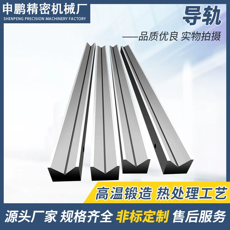 机床V型导轨滑轨直线矩形导轨可拼接车床滚动重载机器人导轨来图加工