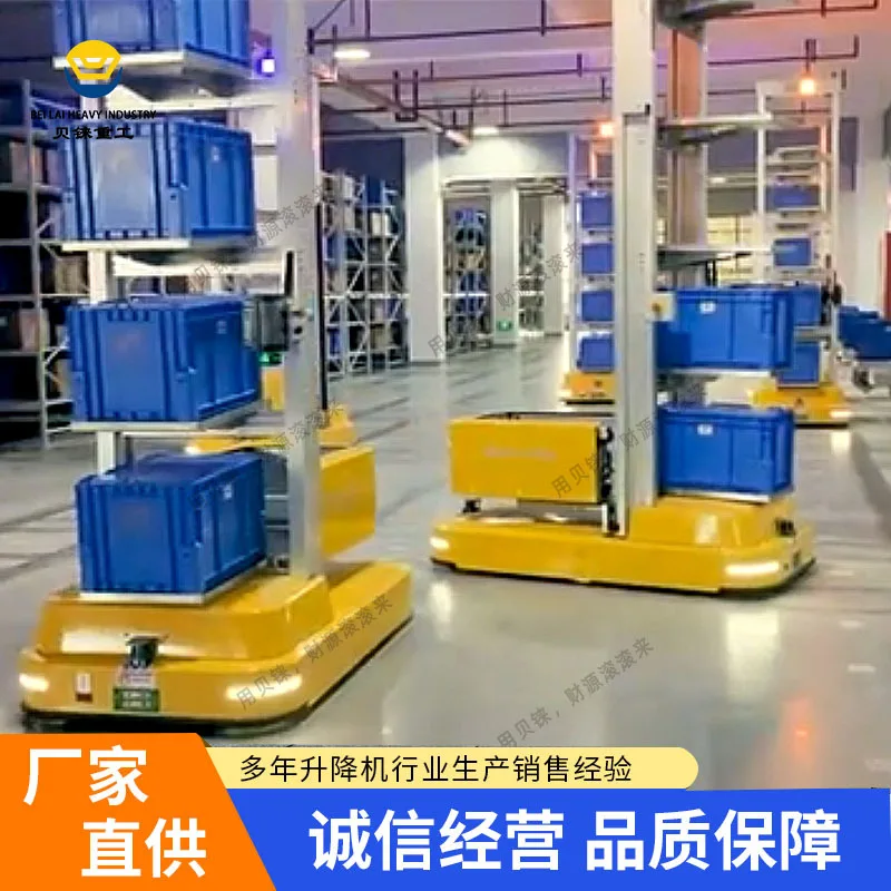 智能工厂抱取式箱式仓储机器人激光二维码导航多层料箱搬运AGV - 2