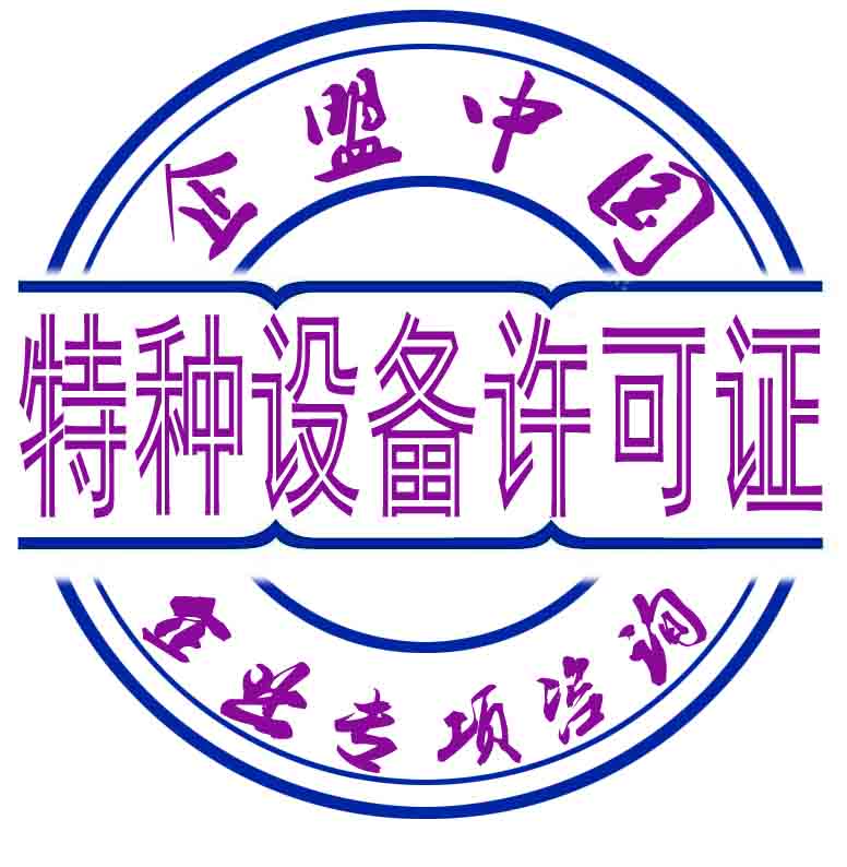 江苏AGV 无人叉车合规判定