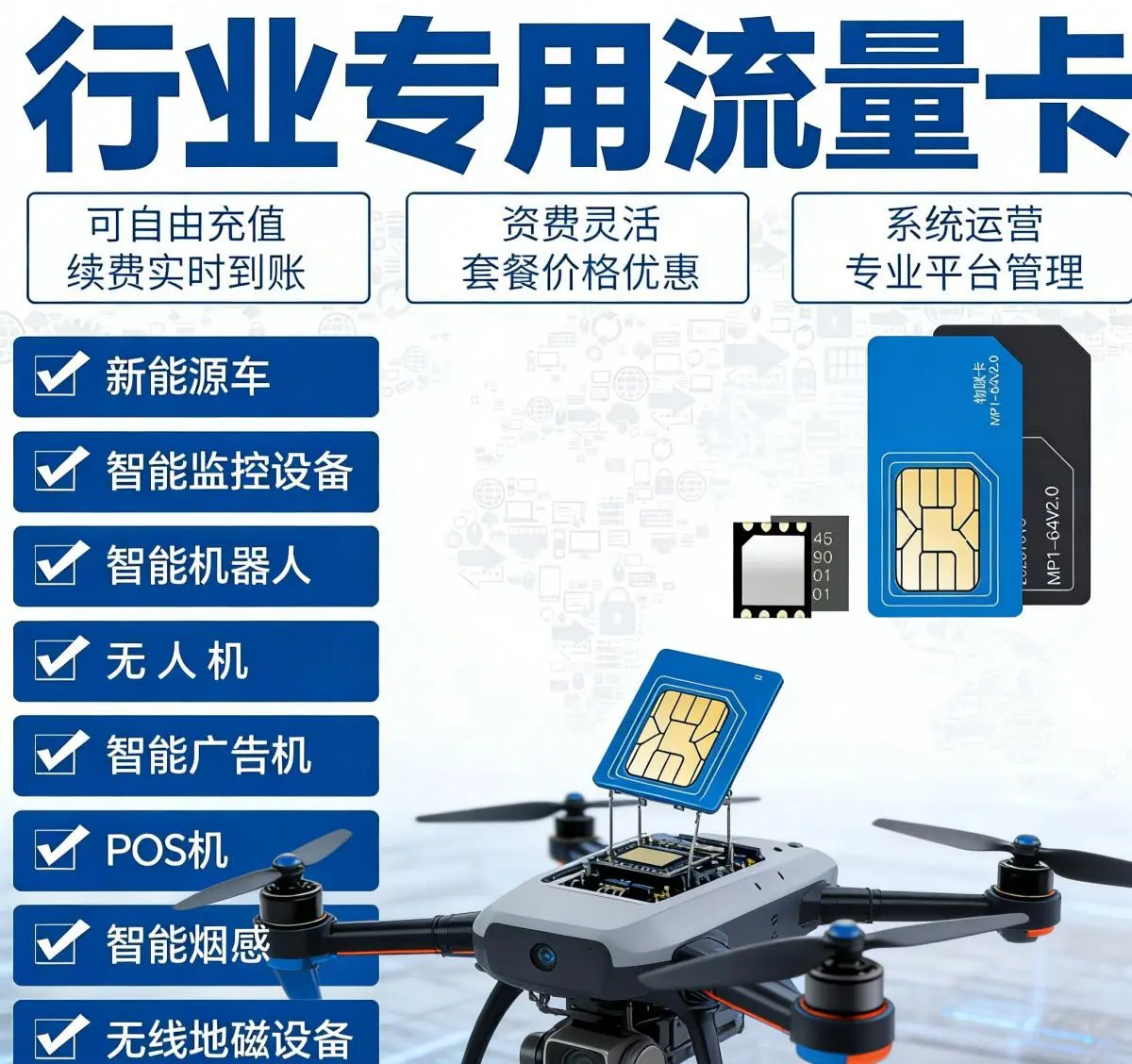 一城楼讯:工业人形机器人全身动作规划 DeepSeek V4 Flash(深度求索) AI Tokens 官方授权代理商