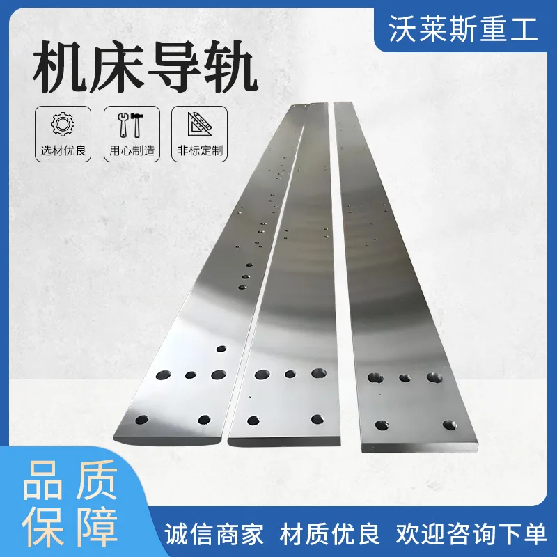 V型机床导轨滑块可定镶钢三角齿条重载矩形直线燕尾机器人导轨 - 2