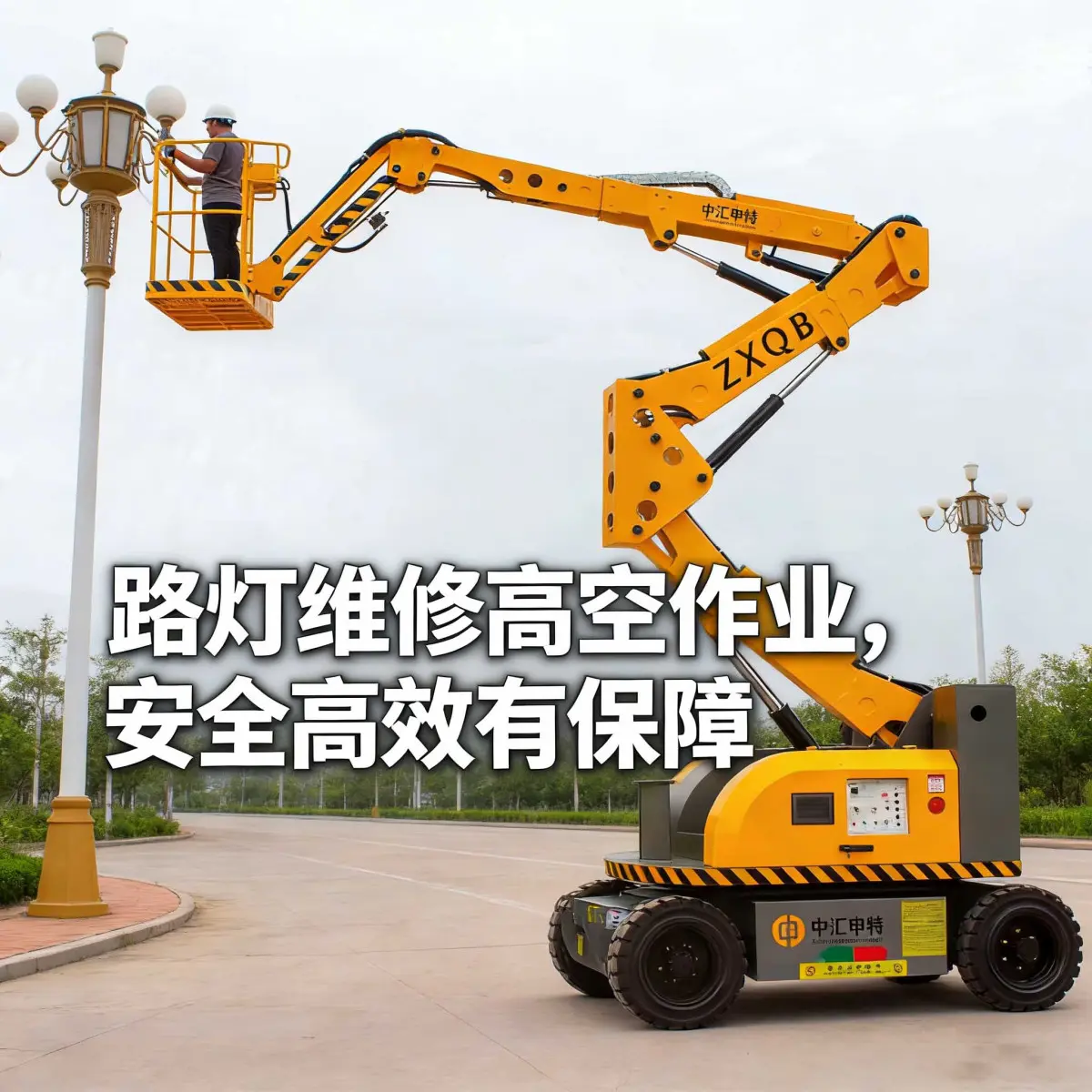 曲臂升降平台按需定制 可加装机器人喷涂作业车 - 2