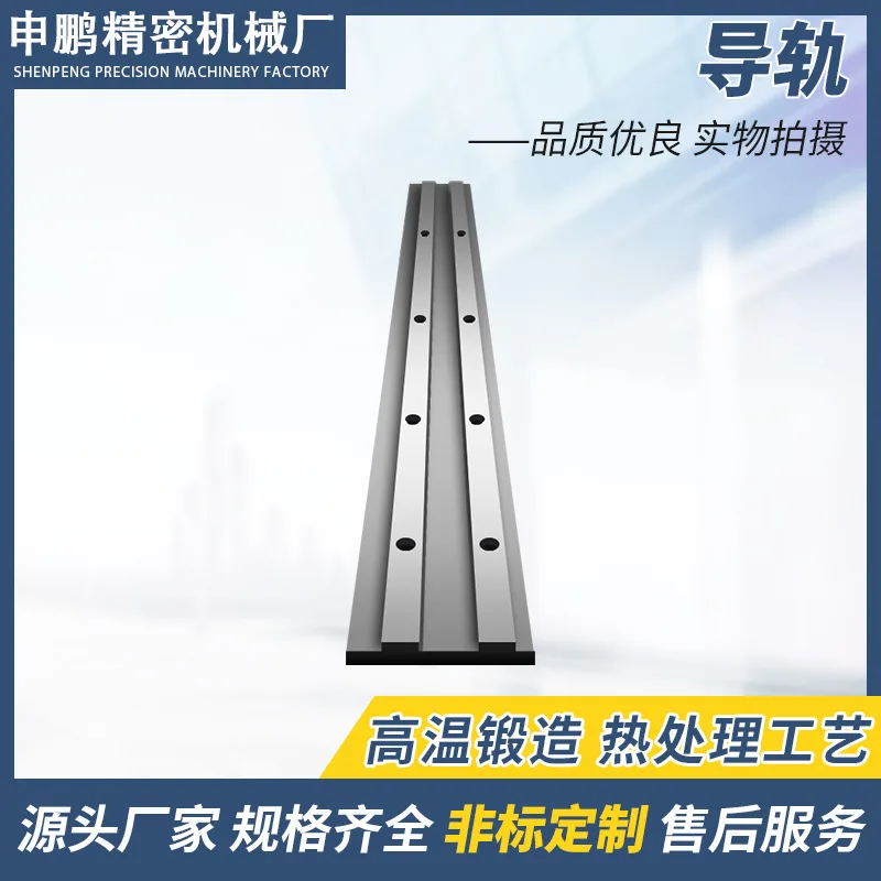 机床V型导轨滑轨直线矩形导轨可拼接车床滚动重载机器人导轨来图加工 - 3