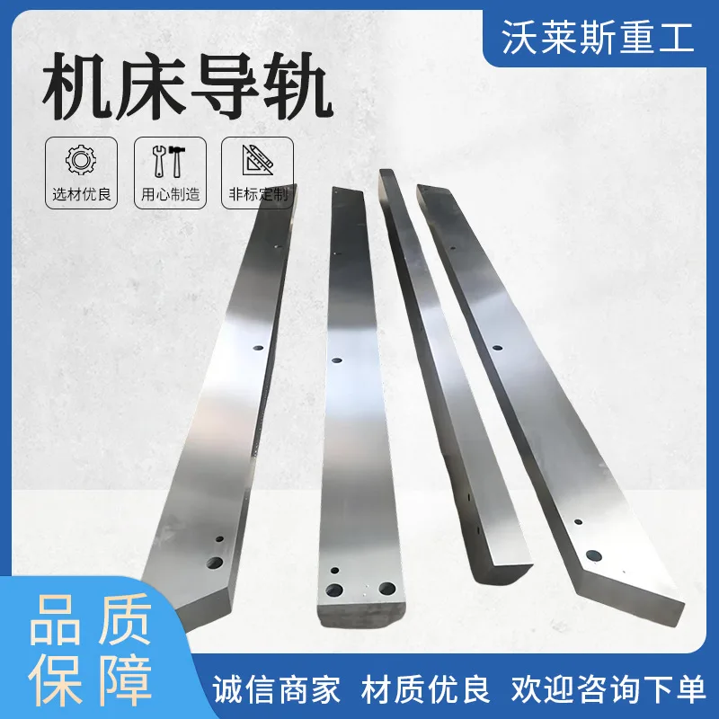 V型机床导轨滑块可定镶钢三角齿条重载矩形直线燕尾机器人导轨 - 3