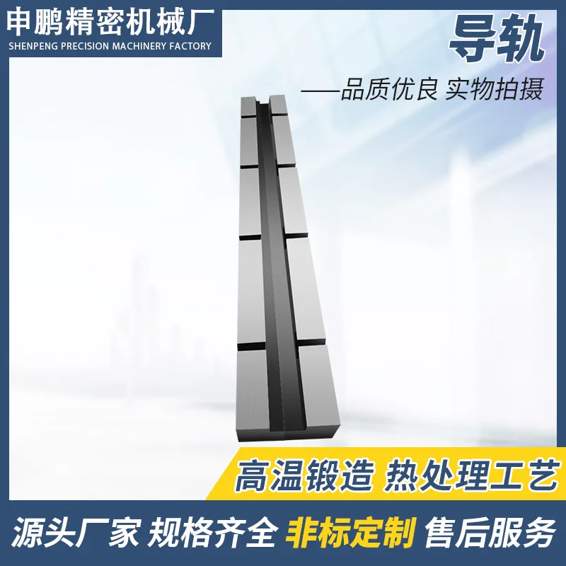 机床V型导轨滑轨直线矩形导轨可拼接车床滚动重载机器人导轨来图加工 - 2