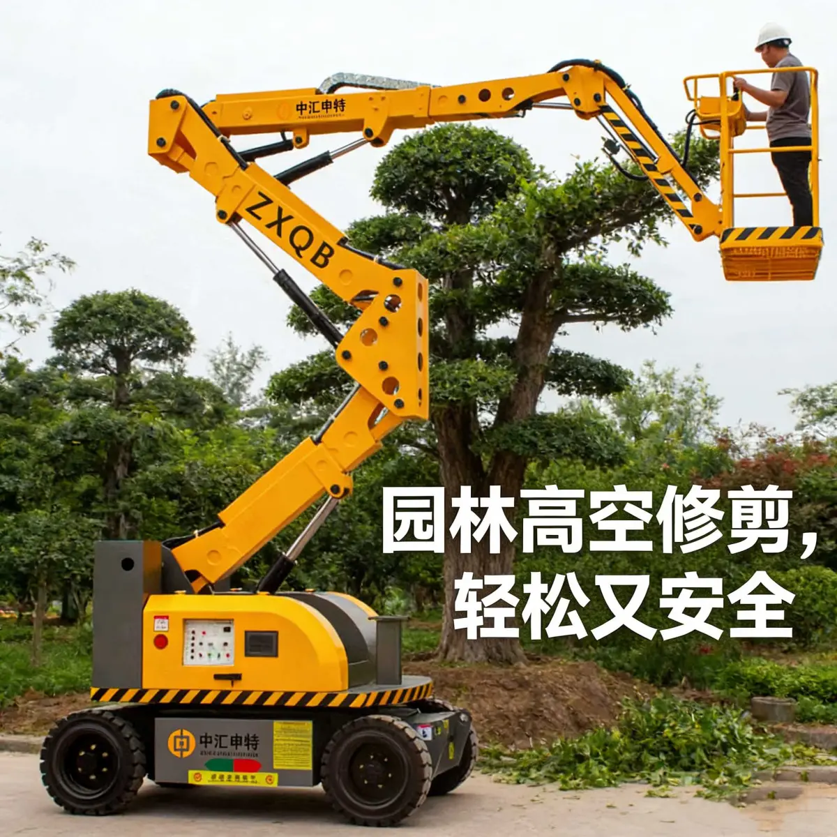 曲臂升降平台按需定制 可加装机器人喷涂作业车
