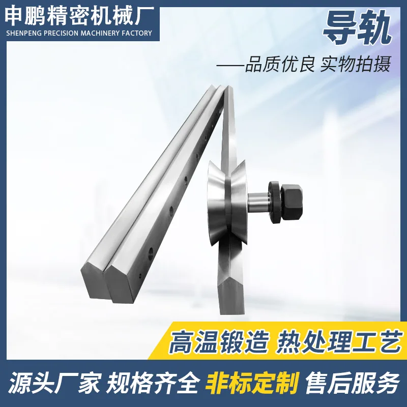 机床V型导轨滑轨直线矩形导轨可拼接车床滚动重载机器人导轨来图加工