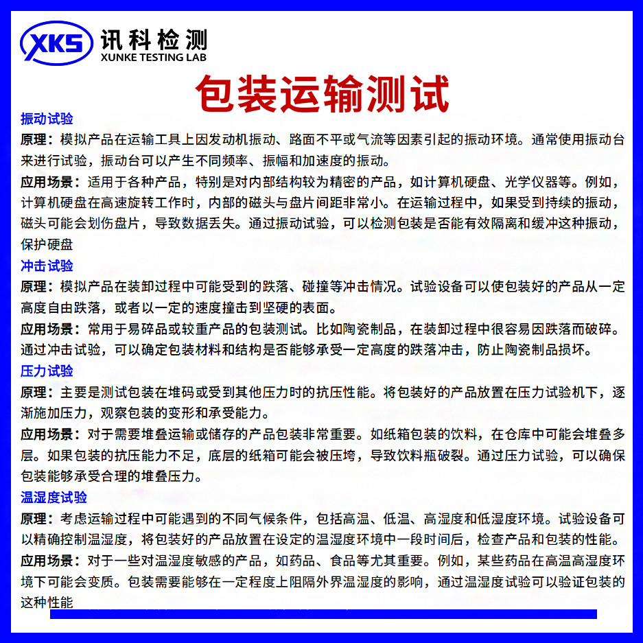 无人叉车CE认证的机械安全与导航精度测试 - 2
