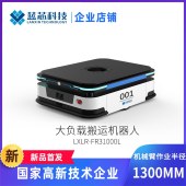 AGV顶升式小车 智能AGV - 2