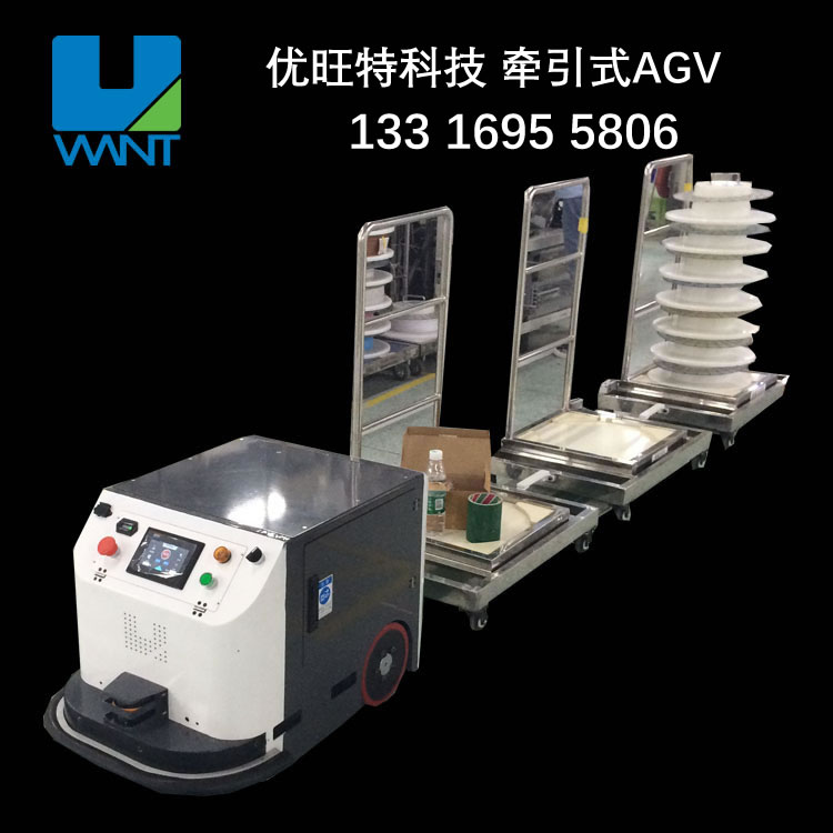 agv小车/武汉AGV西安agv/广州东莞深圳AGV