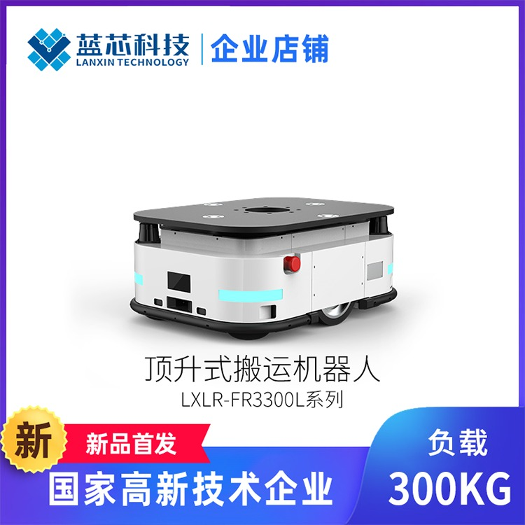 浙江顶升AGV AGV移动机器人 - 2