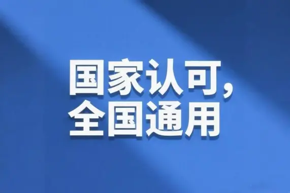机器人运维师如何考取？通过授权机构报名参加线上机考