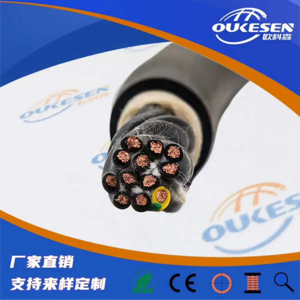 焊接切割机器人控制电缆,防油自动化机械手电缆厂家 - 2