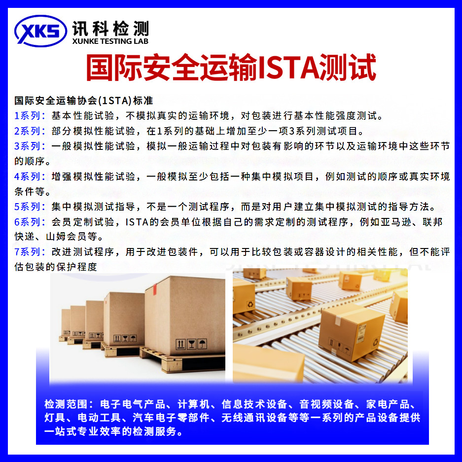 焊接机器人CE认证的机械指令与EMC及路径精度