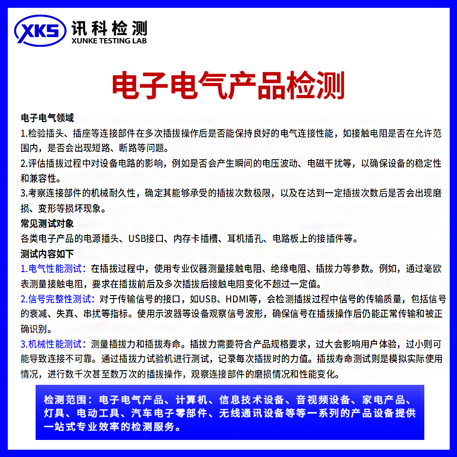 机器人关节减速器:重载冲击、微动磨损与润滑失效耦合寿命评估