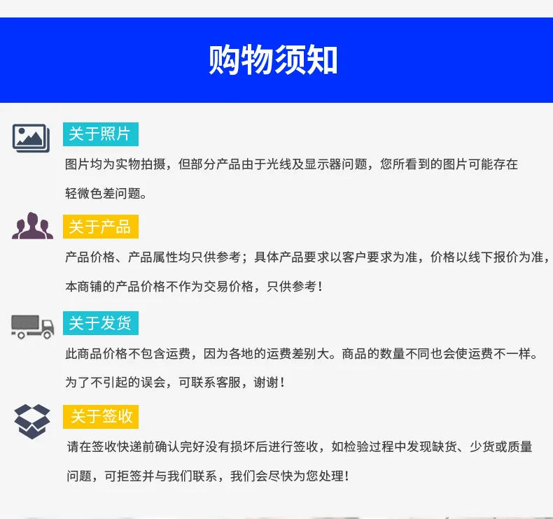 移动剪叉升降机_16